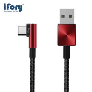 買一送一【iFory】iPhone 16/android手機適用 USB-A to TYPE-C 90度編織充電/傳輸線