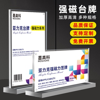 A3展示架的價格推薦 21年9月 比價撿便宜