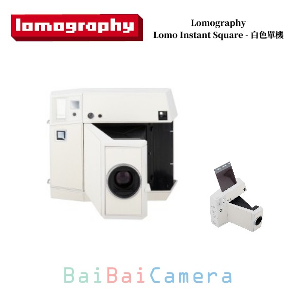 lomography Lomo Instant Square 單機 拍立得相機  li600w