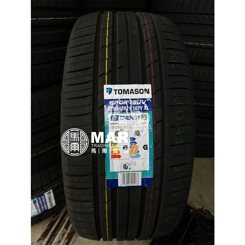 德國TOMASON輪胎 275/40R21 SPORTRACE 2754021