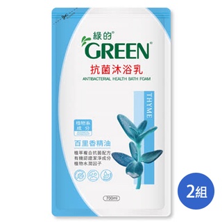 綠的抗菌沐浴乳補充包-百里香700mlx2組【愛買】