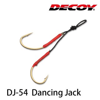 DECOY DANCING JACK DJ-54 鐵板輔助鉤 [漁拓釣具]