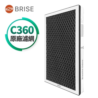 BRISE Breathe Odors C360抗菌除臭主濾網