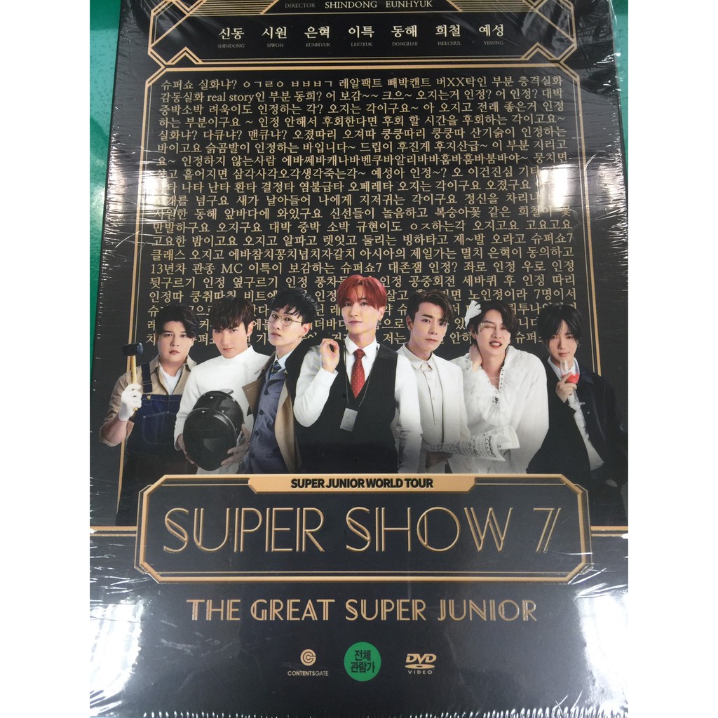 衝撃特価 SS7 DVD ミュージック - education.semel.ucla.edu