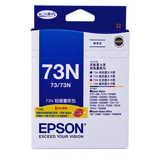 T105550 EPSON原廠 No.73N墨水超值量販包(含T105黑黃藍紅各一顆) C79/C90/C110/CX3