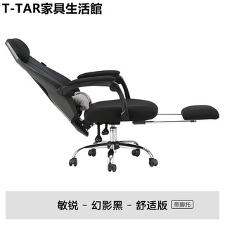 熱銷熱賣 黑白調電腦椅家用電競椅宿舍椅子人體工學座椅舒適久坐可躺辦公椅 T-TAR家具生活館