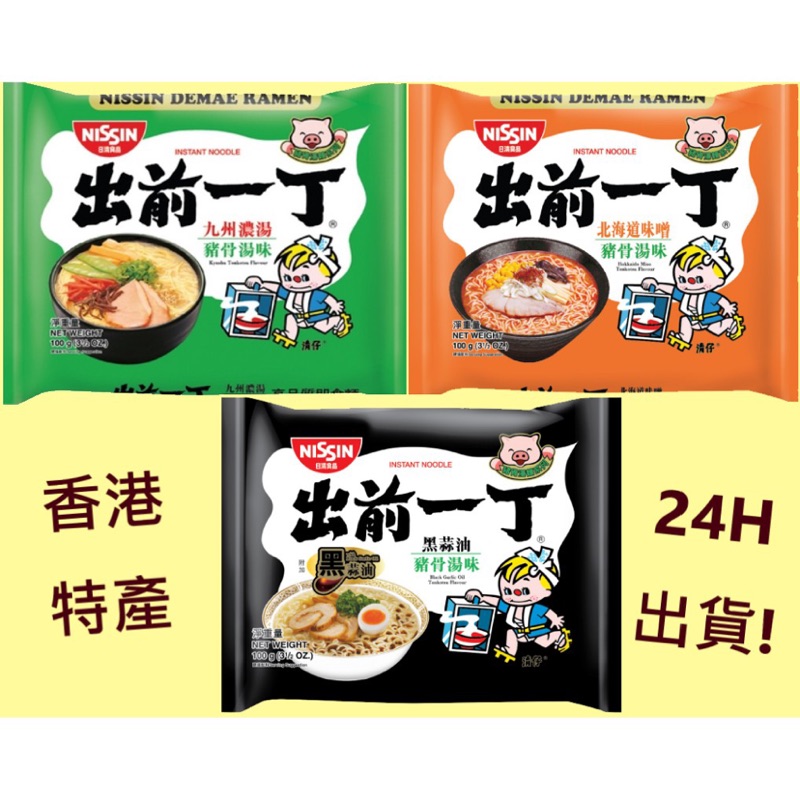 出前一丁泡麵的價格推薦 - 2021年2月| 比價比個夠BigGo
