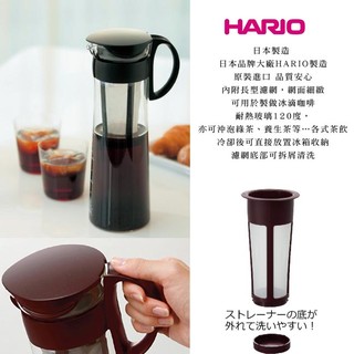 [公司貨]HARIO 冷泡冰滴咖啡壺/泡茶壺1000ML含濾網(HAR-MCPN14)