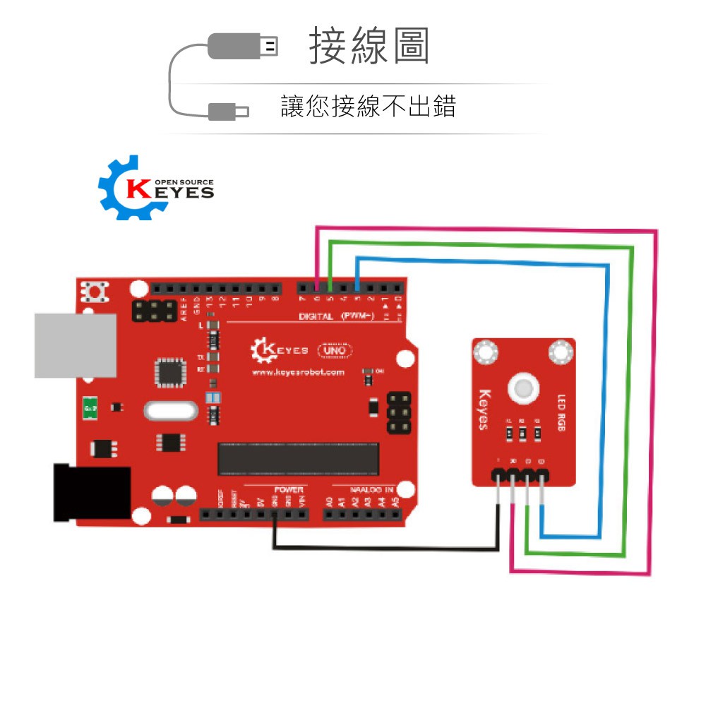 堃喬 全彩rgb 三色led 模組適合arduino Micro Bit 開發學習互動模組環保材質 蝦皮購物