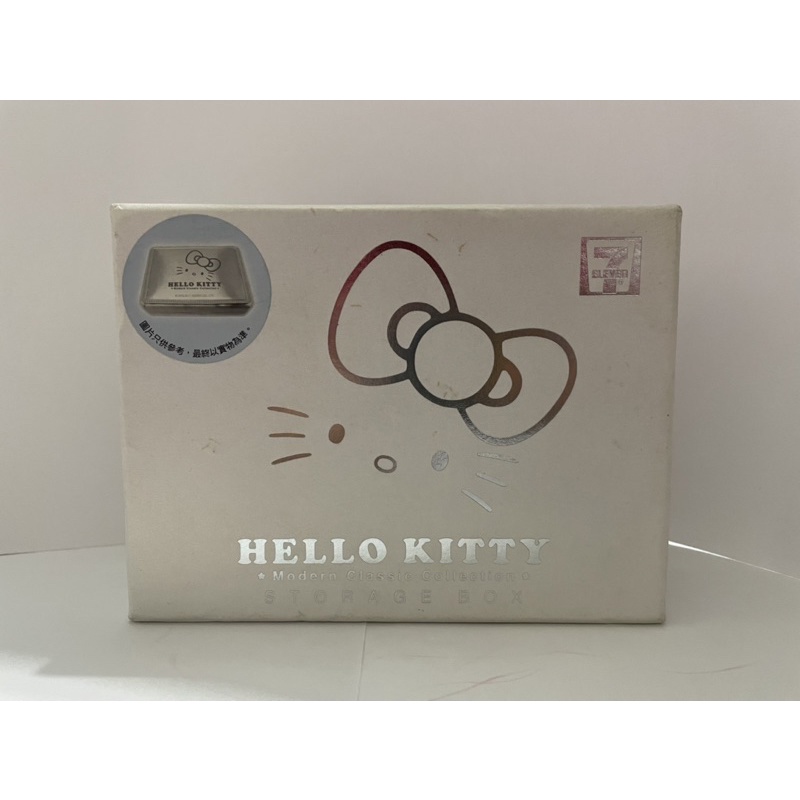 HELLO KITTY 7-11收納盒