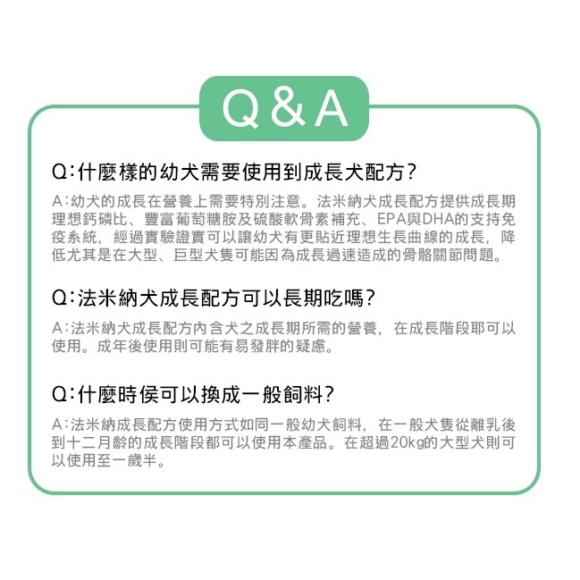 法米納vdgr 1 犬用 2kg 處方 成長配方狗飼料成長配方飼料犬用飼料寵物飼料處方飼料處方犬飼料 蝦皮購物