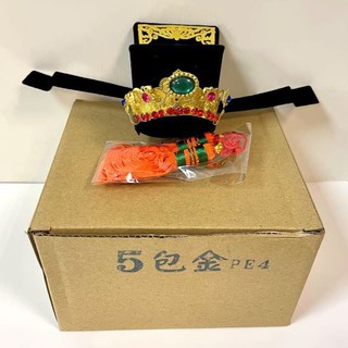包公帽/包拯/閻羅王/城隍爺/神明帽