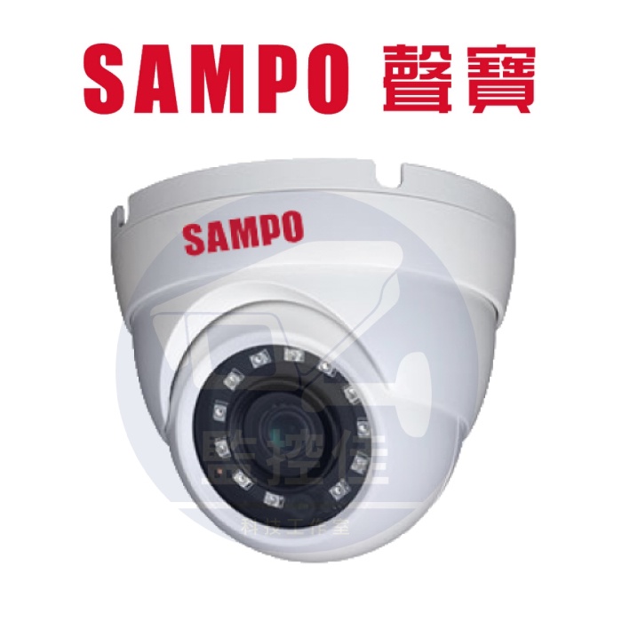 【私訊甜甜價】聲寶SAMPO 1080P 四合一紅外線攝影機(VK-TW2120DWMN)