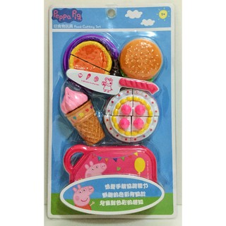 現貨 正版《Peppa Pig》粉紅豬小妹系列商品-佩佩豬切蛋糕遊戲組 ST安全玩具