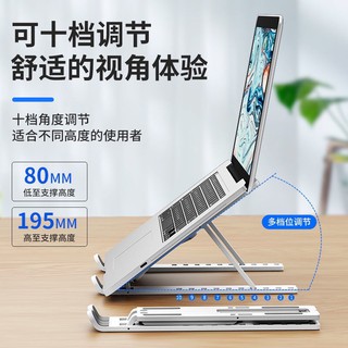 ❤️超實用平板支架/筆電支架❤️新款筆記本電腦支架n3折疊立式 塑膠便攜升降桌面調高 散熱底座 手機支架 筆記型電腦架