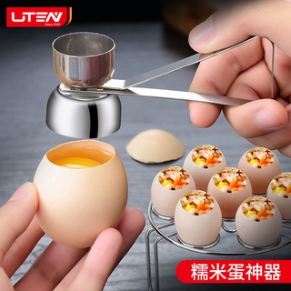 304不鏽鋼開蛋器 切雞蛋器 雙頭糯米蛋開口器 打蛋神器破蛋殼蒸蛋架