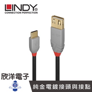 LINDY TYPE-C to A OTG傳輸線 USB2.0TYPE-C公 to TYPE-A母(36897)15公分