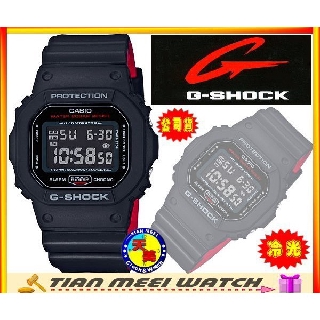 【現貨】【台灣CASIO原廠公司貨】G SHOCK DW-5600HR-1 經典錶款【天美鐘錶店家直營】【下殺↘超低價】