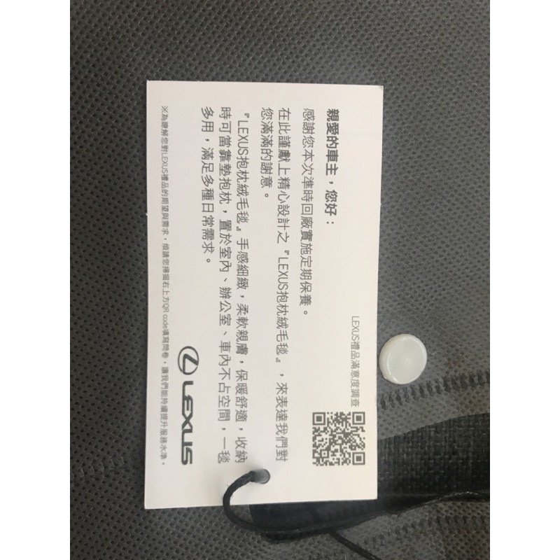 Lexus抱枕絨毛毯 蝦皮購物