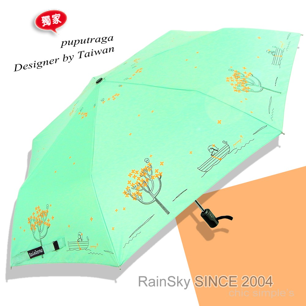【傘市多-自然系-】艾蜜莉夢境-UV遮光自動傘 / 晴雨傘防風傘超輕傘迷你傘折疊傘遮光傘防曬傘加大傘抗UV傘