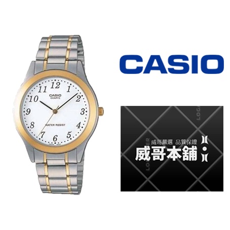 【威哥本舖】Casio台灣原廠公司貨 MTP-1128G-7B 簡約時尚石英錶 MTP-1128G