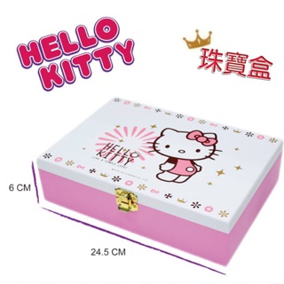 Hello Kitty 飾品盒 珠寶盒 化妝鏡 木製可愛收納盒 展示品 NG品