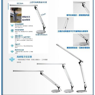 TF2238 T5單臂檯燈 T5檯燈系列檯燈T5桌燈