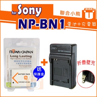 【聯合小熊】SONY DSC-W810 DSC-W320 DSC-W350 T99 T110 NP-BN1 電池 充電器