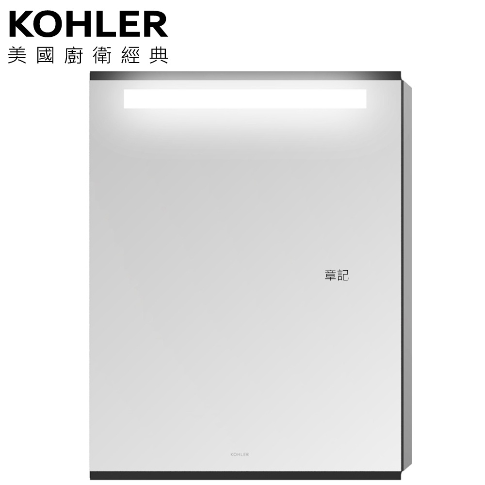 KOHLER Maxispace 鏡櫃 (60cm) K-96106T-L-NA_K-96106