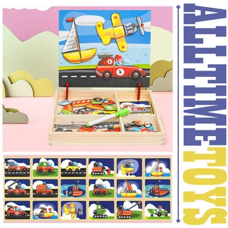 ▂🚀AT TOYS🚀▂ 邏輯思考 3-6歲 交通工具拼圖 畫板 學習智力玩具 動腦拼圖 兒童玩具 益智玩具 早教系列