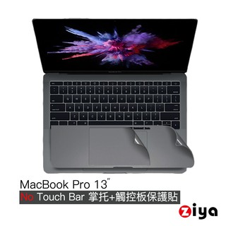 [ziya] apple macbook pro 13吋 no touch bar 手腕貼膜/掌托保護貼