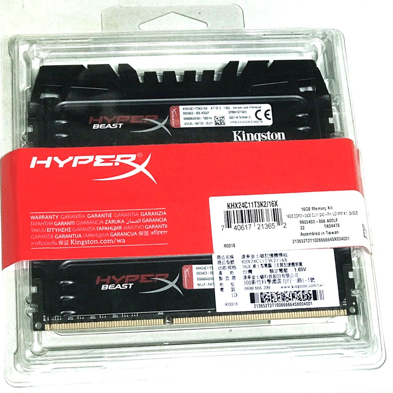 金士頓DDR3 2400 8G*2 HyperX Beast