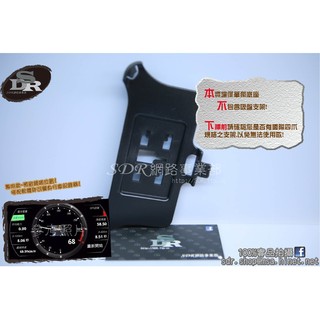 SDR 100%密合 專用型 iPhone 6 車架 手機 蘋果 APPLE 底座 吸盤 套餐另有優惠