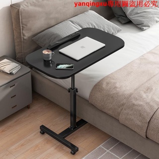 【特賣】床上用多功能懶人小床邊桌折疊可移動升降旋轉筆記本電腦桌子簡約