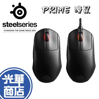 【熱銷商品】賽睿 SteelSeries Prime Wireless 有線滑鼠 無線滑鼠 80g HS-00018