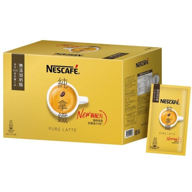 NESCAFE雀巢咖啡三合一減糖純拿鐵 21公克X80入-吉兒好市多COSTCO代購