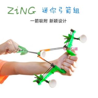 正版 ZiNG 迷你弓 閃電迷你弓箭 吸盤弓箭 Zano Bow 射擊遊戲 橙色 綠色 桃色 紅色 玩具弓箭【安娜貝爾】