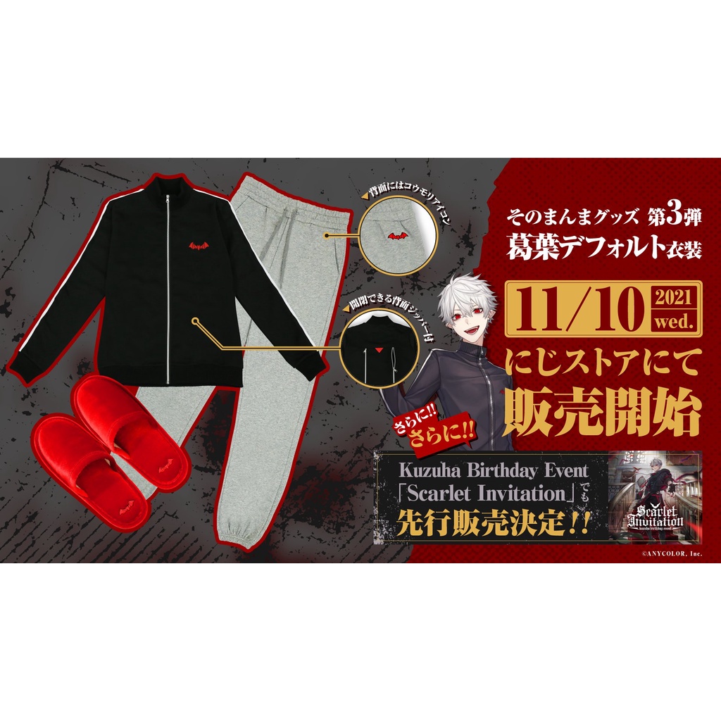 Scarlet Invitation的價格推薦- 2023年8月| 比價比個夠BigGo