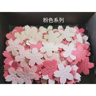造型花片-立體櫻花(大&小)