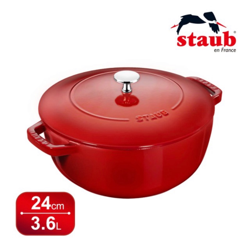 法國 Staub 燉煮 鑄鐵鍋 黑珐瑯鍋 24cm 紅色