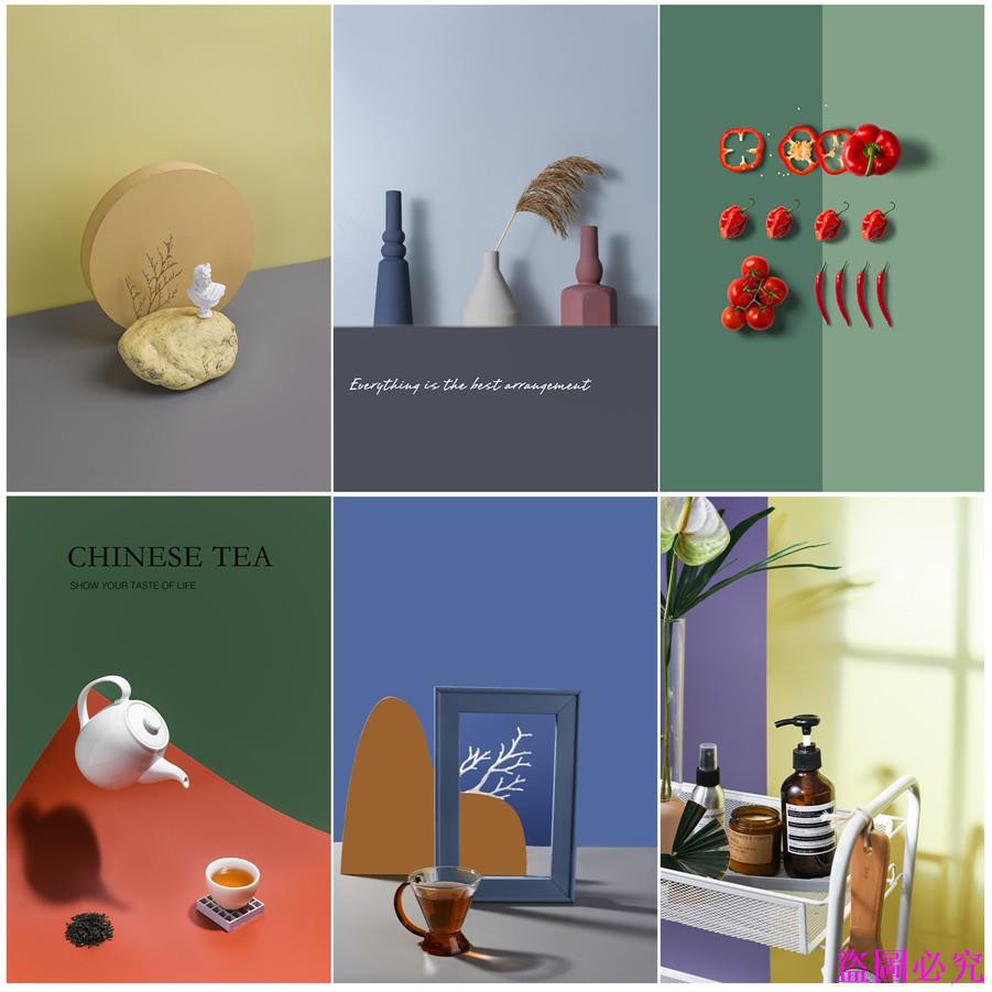 拍攝背景紙磨砂純色IG 拍照背景道具攝影道具背景紙拍照道具產品拍攝莫 