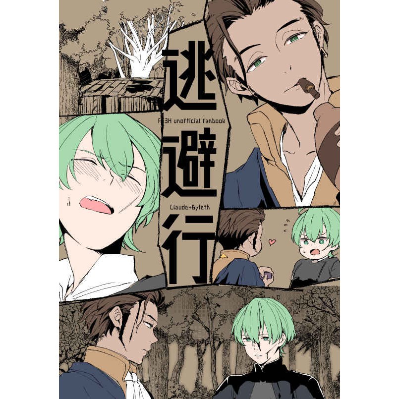 日文同人漫畫 優惠推薦 21年7月 蝦皮購物台灣