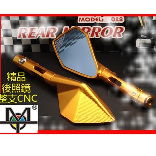 【MOT摩改】 全 CNC 後照鏡 五角型 機車後視鏡