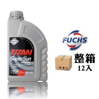 【車百購-整箱下單區】 Fuchs Titan Supersyn LongLife 0W40 全合成機油 長效型 賽車級