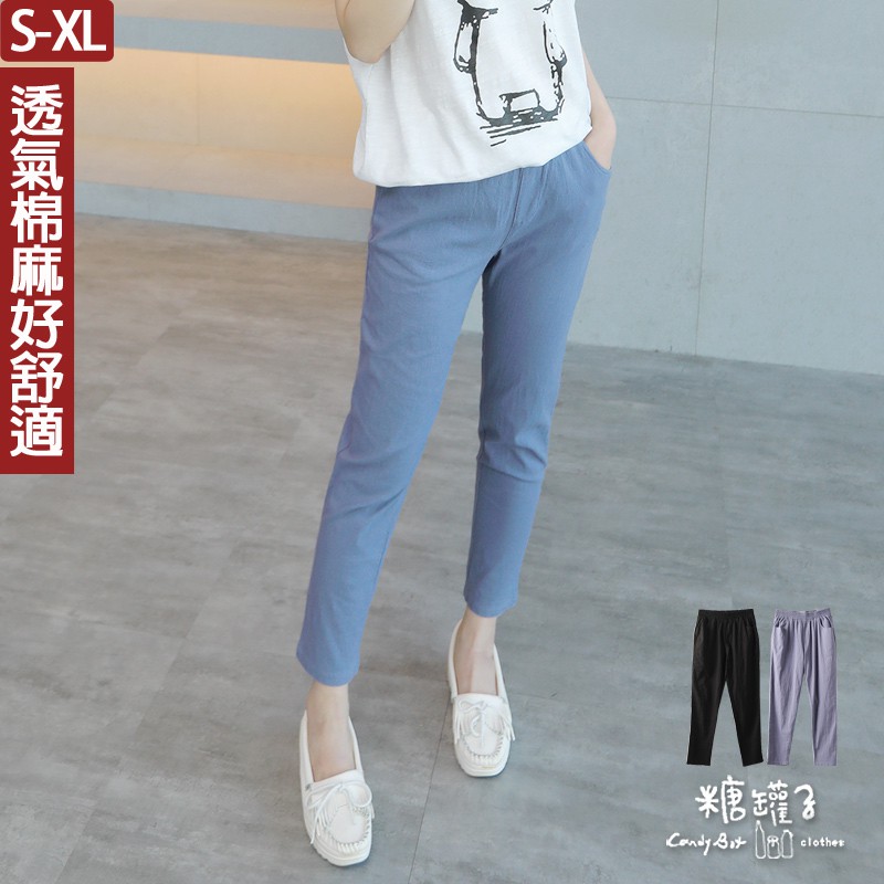 糖罐子純色素面縮腰口袋長褲《下架》(S-XL)【KK7326】