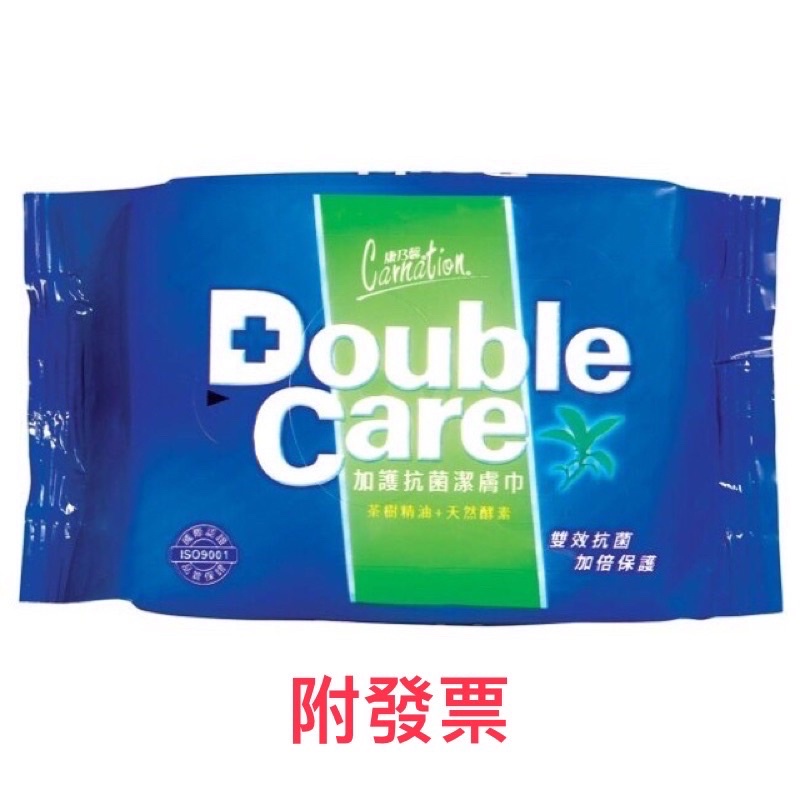 《附發票》康乃馨 DOUBLE CARE加護抗菌潔膚巾20片 濕紙巾 抗菌必備