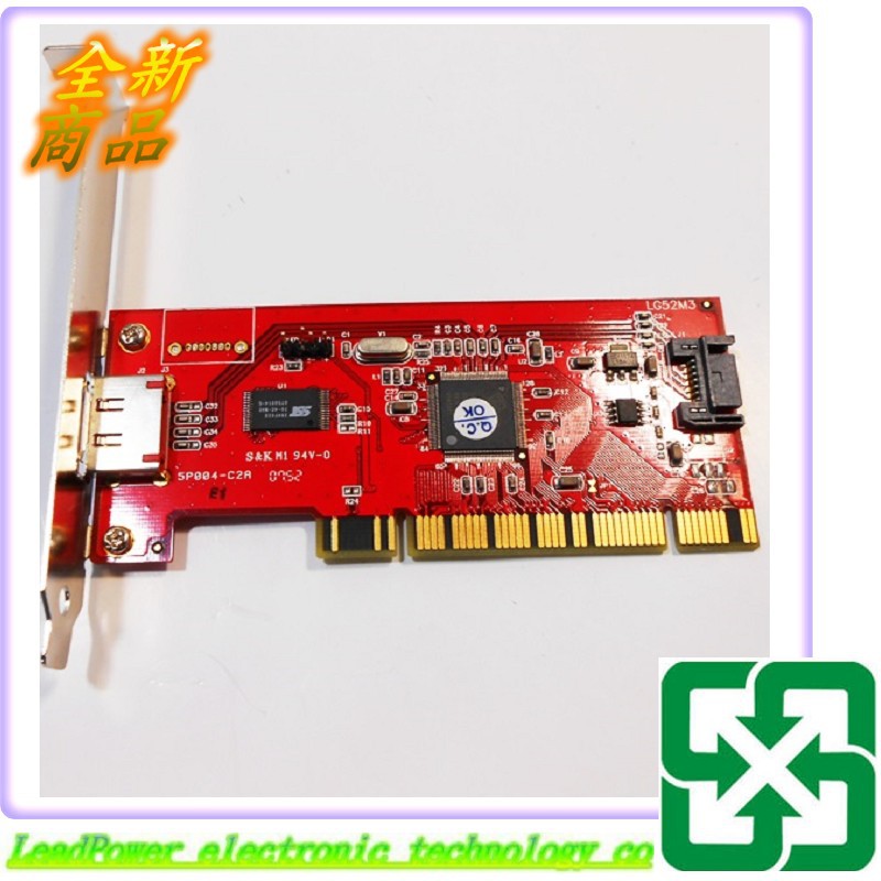 【力寶3C】SATARAID-PCI (SATA/RAID) LG52M3 擴充 介面卡/CA941