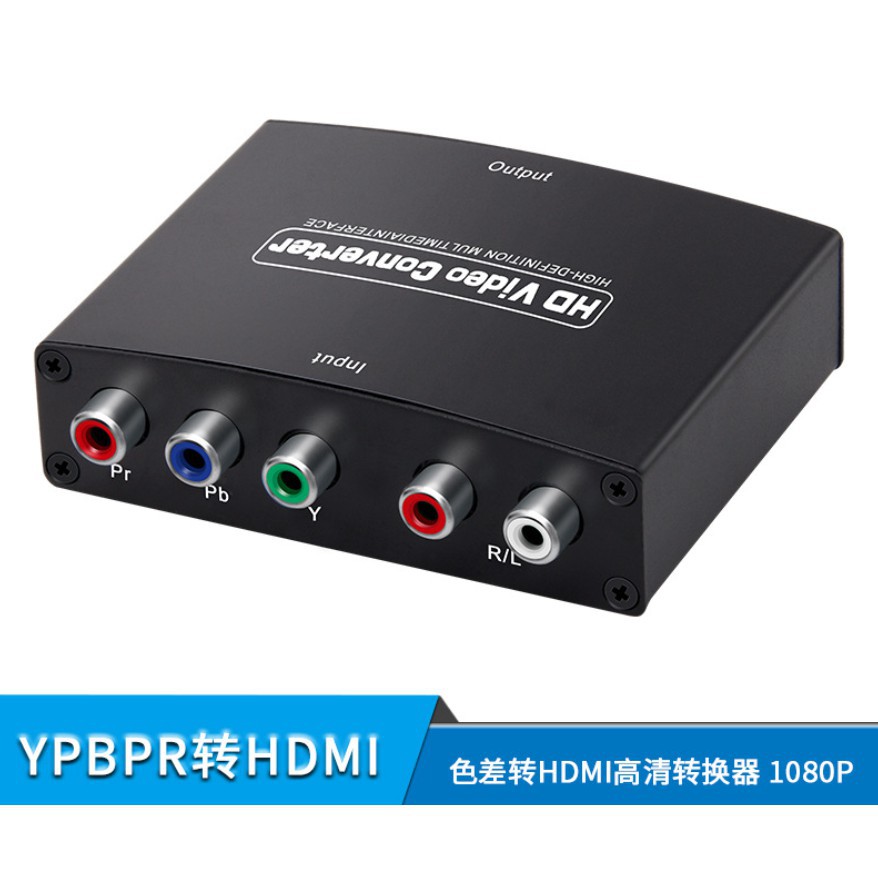 Ypbpr轉hdmi轉換器色差轉hdmi Ypbpr To Hdmi Rgb轉hdmi轉換器 蝦皮購物