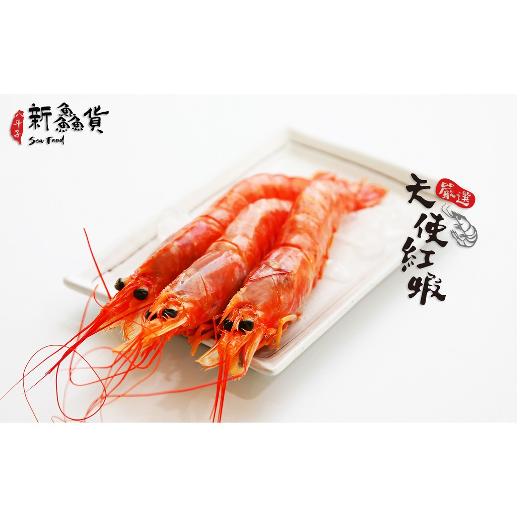 【新鱻貨】阿根廷天使紅蝦 (L1 特級黑盒/檸檬) 2kg±10％ (盒)