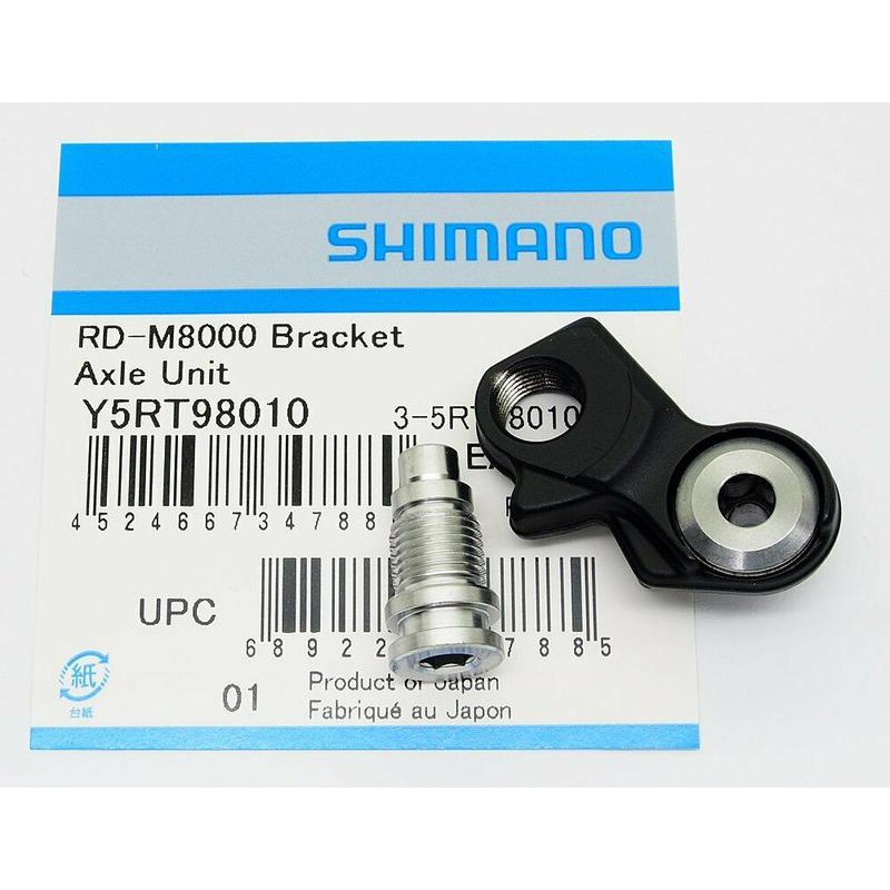 Shimano XT RD-M8000 後變速器勾爪支架配件組，適用 SLX RD-M7000-11